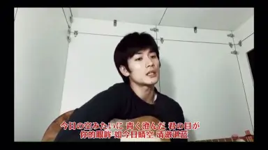 三浦春馬-哔哩哔哩_Bilibili