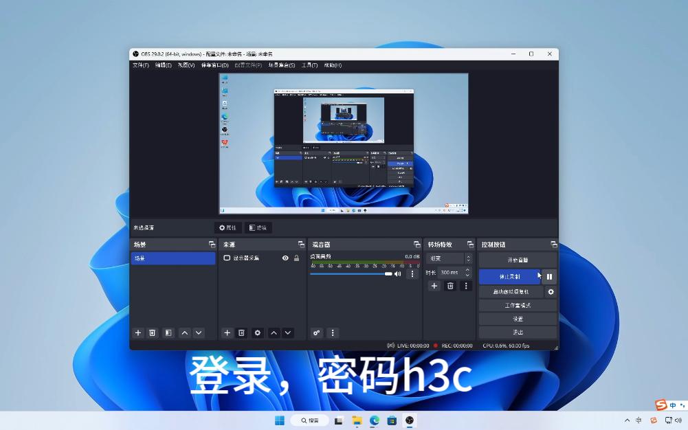 网络同传操作步骤哔哩哔哩bilibili