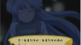 白兔因潘帝 恋爱蜡笔 飞鸟空 由我来解救 哔哩哔哩 Bilibili