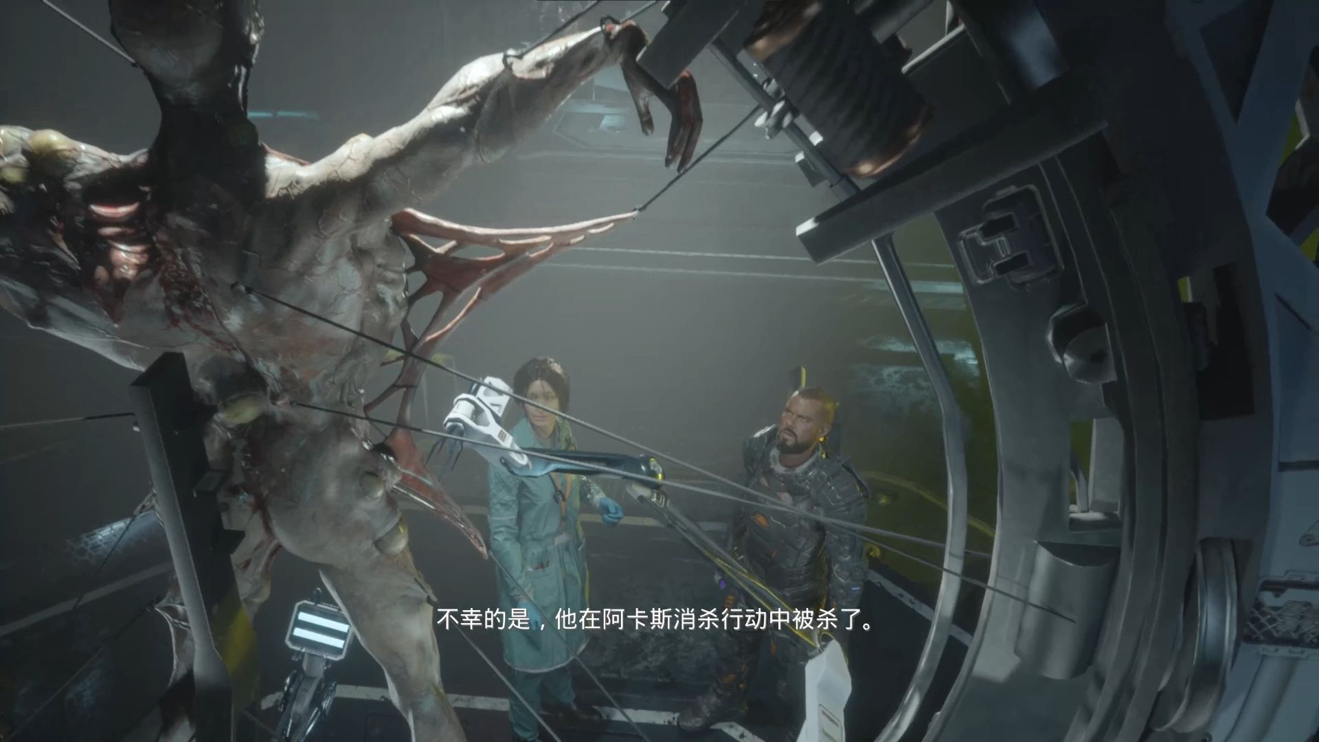 木卫四协议 大结局