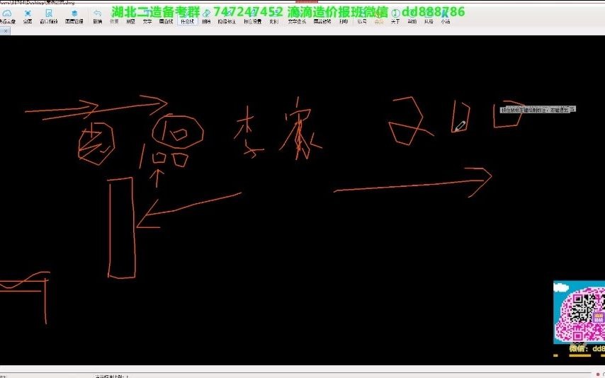 湖北二造土建直播课节选2哔哩哔哩bilibili