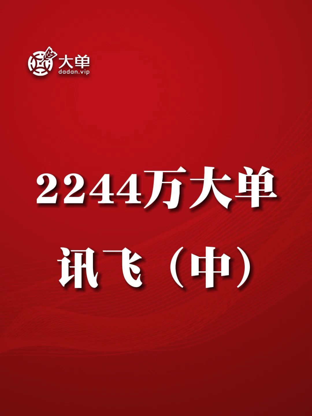 芜湖市宜居康养示范基地(芜湖宜康心血管病医院)智能化项目哔哩哔哩bilibili