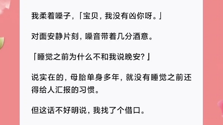 男生递出一张银行卡,「做我女朋友,我每个月给你二十万,要不要?」哔哩哔哩bilibili