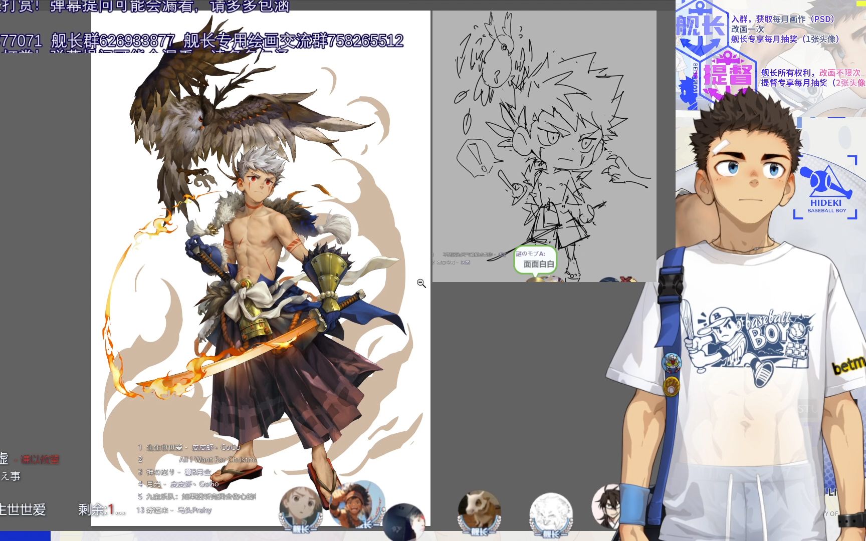 11.14-画画初翎山风