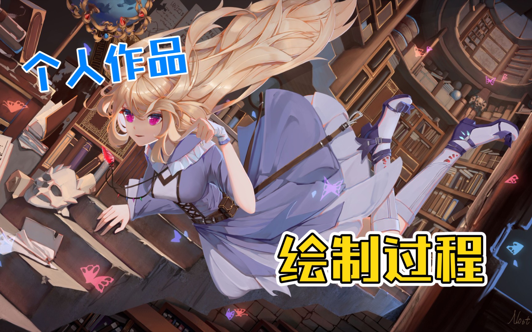 【板绘】个人作品重心绘制过程哔哩哔哩bilibili