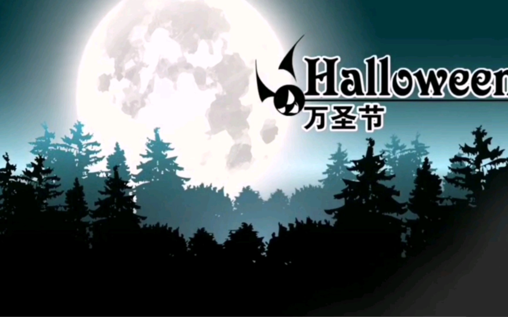 Helloween 万圣节英文介绍哔哩哔哩bilibili