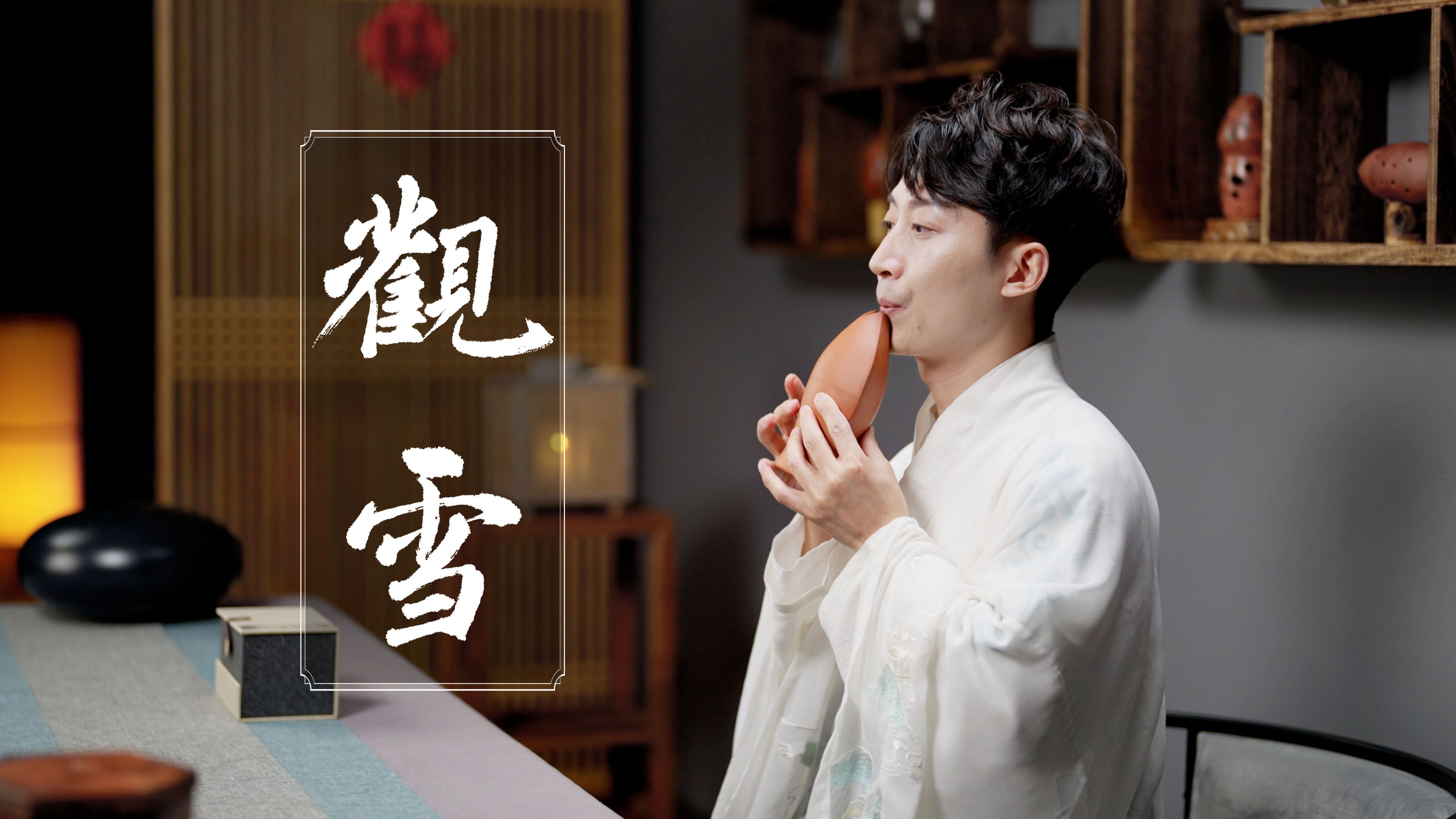 古乐器"埙"吹奏《观雪》,电视剧《墨雨云间》片头曲