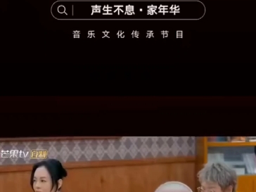 宋亚轩 “简历”大公开,原名“宋树立”被黄绮珊看成“宋树之”,与王心凌山东老乡相认!声生不息家年华 EP03正在热播中!大家对这件事怎么看呢?...