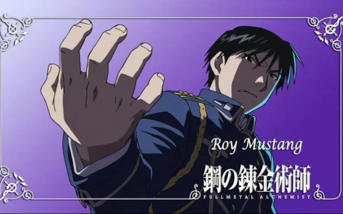 台配对比向人称火焰上校的男人焰之炼金术师罗伊马斯坦古台配的两种不