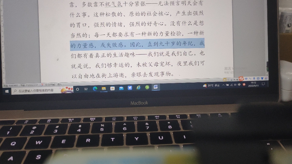 《南回归线》成年人的生活是一个不断缩小的王国哔哩哔哩bilibili