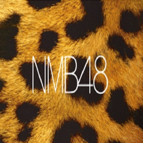 Amazon.co.jp: NMB48 近畿コンサートツアー~みなさん、ちゃ