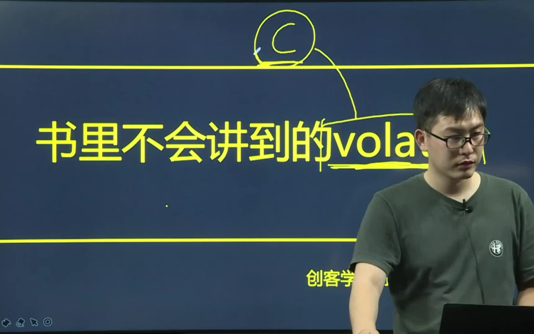 [图]武老师教你嵌入式物联网C语言关键字：volatile（附C语言课件+源码）