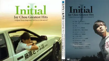 Jay Chou – Initial J – CD (Compilation), 2005 [r17863405