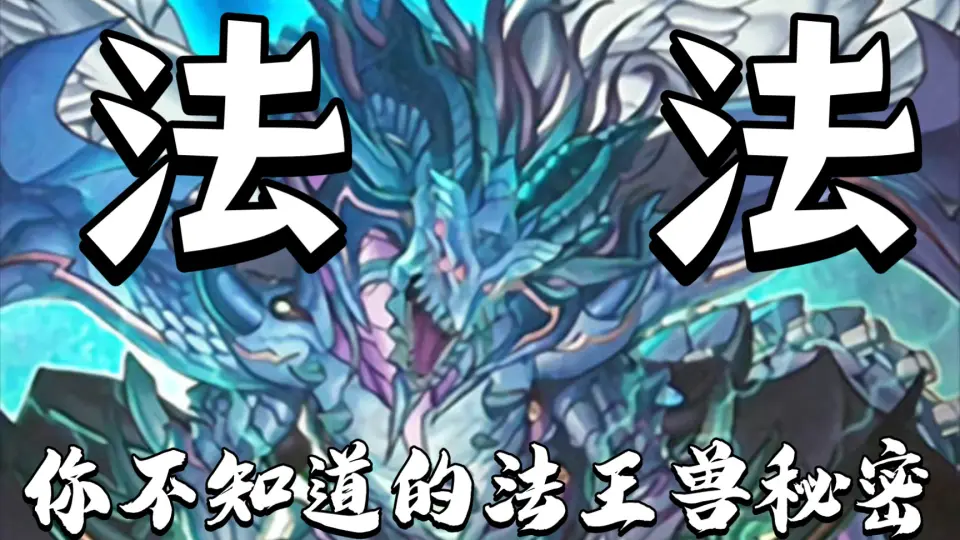 魔钟洞！你死了我怎么活啊~魔钟洞为什么禁止？【禁卡一分钟58】