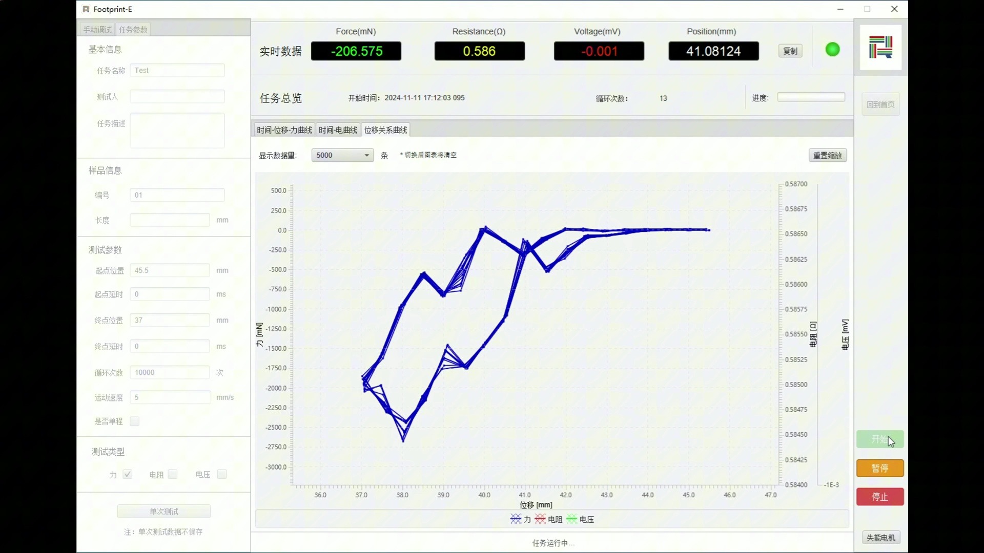 普瑞材料柔性器件循环弯曲测试系统疲劳弯曲DIC分析测试平台哔哩哔哩bilibili