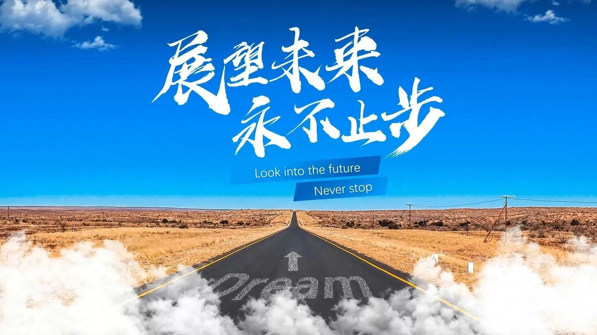 谁懂!这个云雾开场ppt封面真的太太太绝了