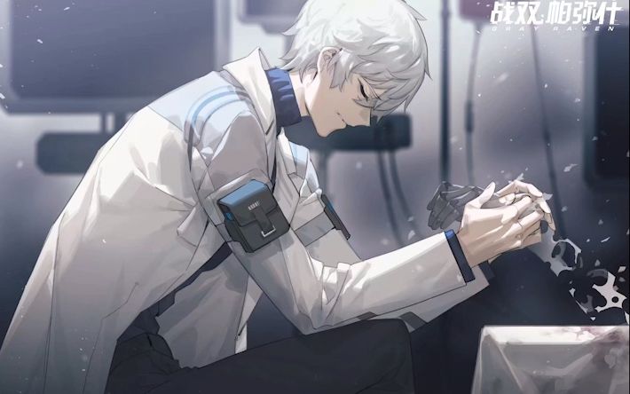 【战双帕弥什】万事起床铃(中配剪辑)_哔哩哔哩 (゜-゜)つロ 干杯