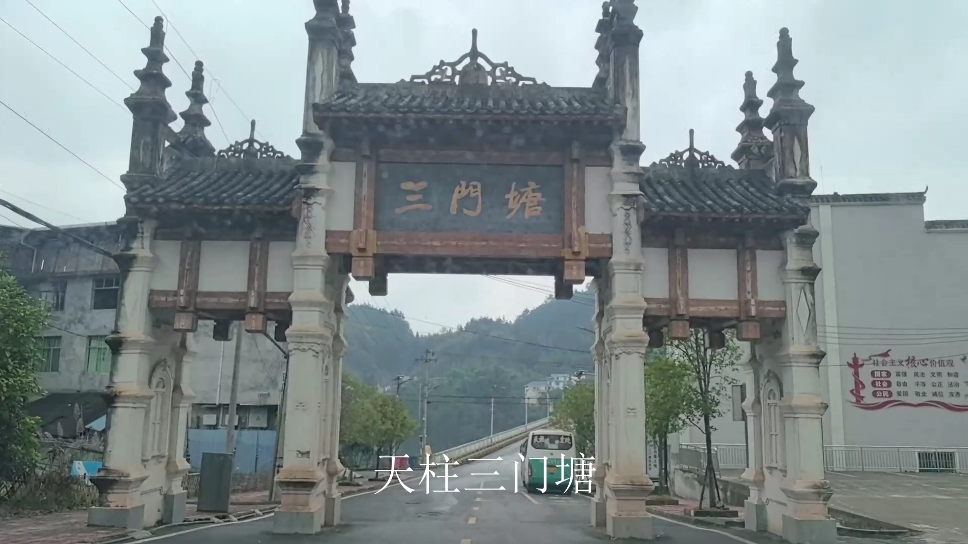 天柱金凤广场,三门塘