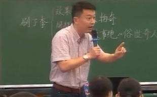 [图]【公开课】《刷子李》-部编人教版五年级语文下册-YW05B-074