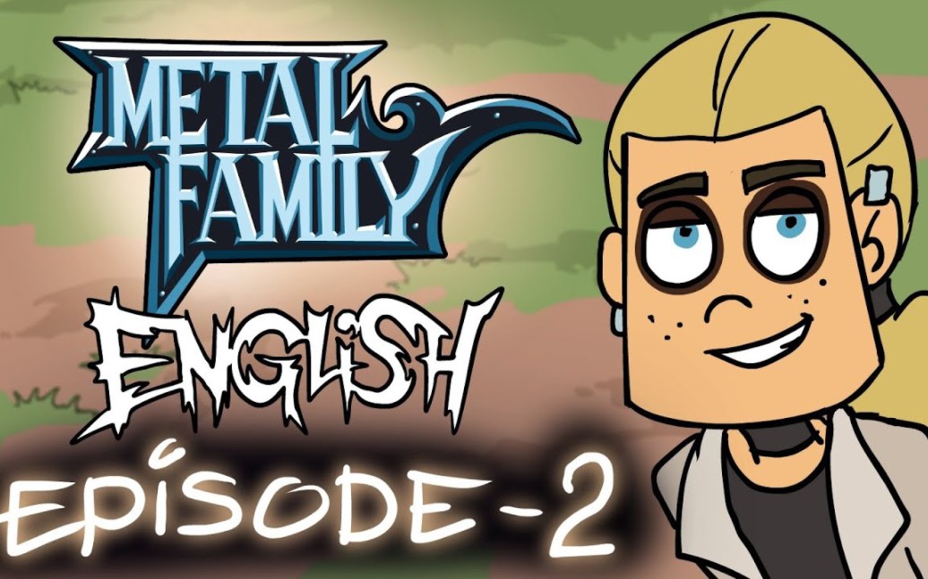 [图]《Metal Family》season 1 episode2（英文版）自制中文字幕