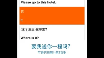 c出品 英语语音发音中的同化现象n被p同化assimilation Of N Followed By P 8 英语 语调 哔哩哔哩 Bilibili