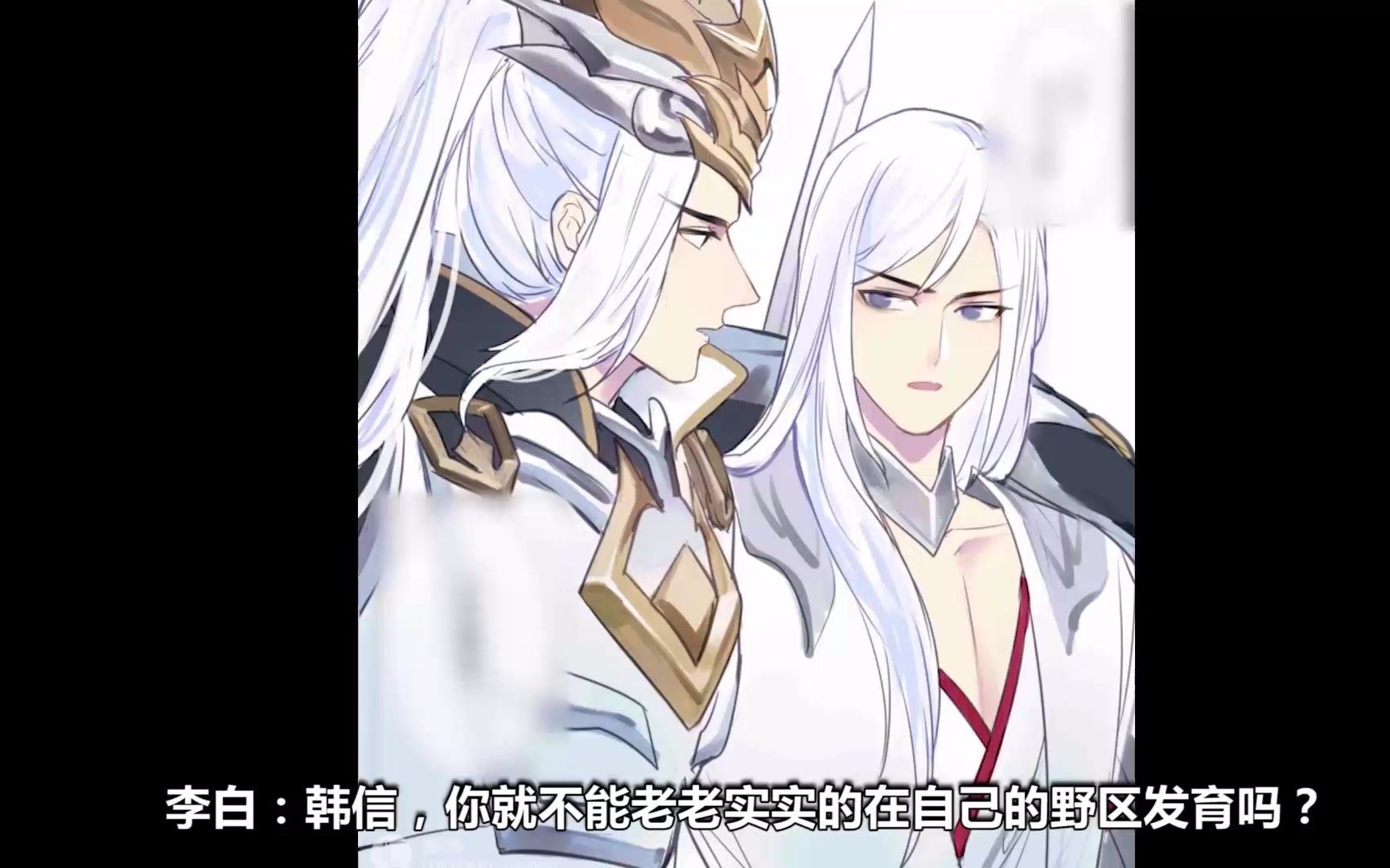 王者荣耀爆笑团心疼蓝爸爸的悲惨生活