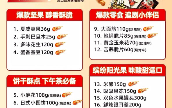 中秋节活动的预告,希望看到的视频的大家可以互相转告、口令为:此事古难全但愿人长久千里共婵娟.中秋节别忘了和家人团聚晚上9:30看排三开奖!庆中...