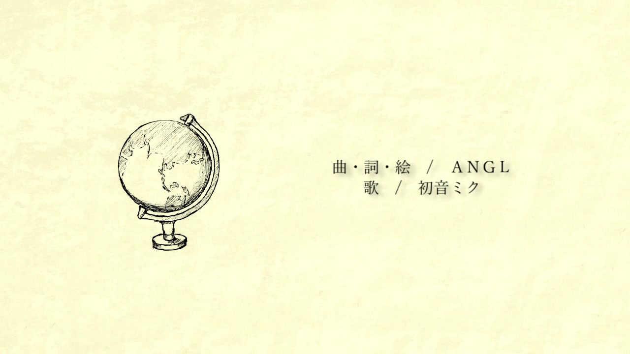 【初音ミク】生锈的逻辑的再现性【ANGL】哔哩哔哩bilibili