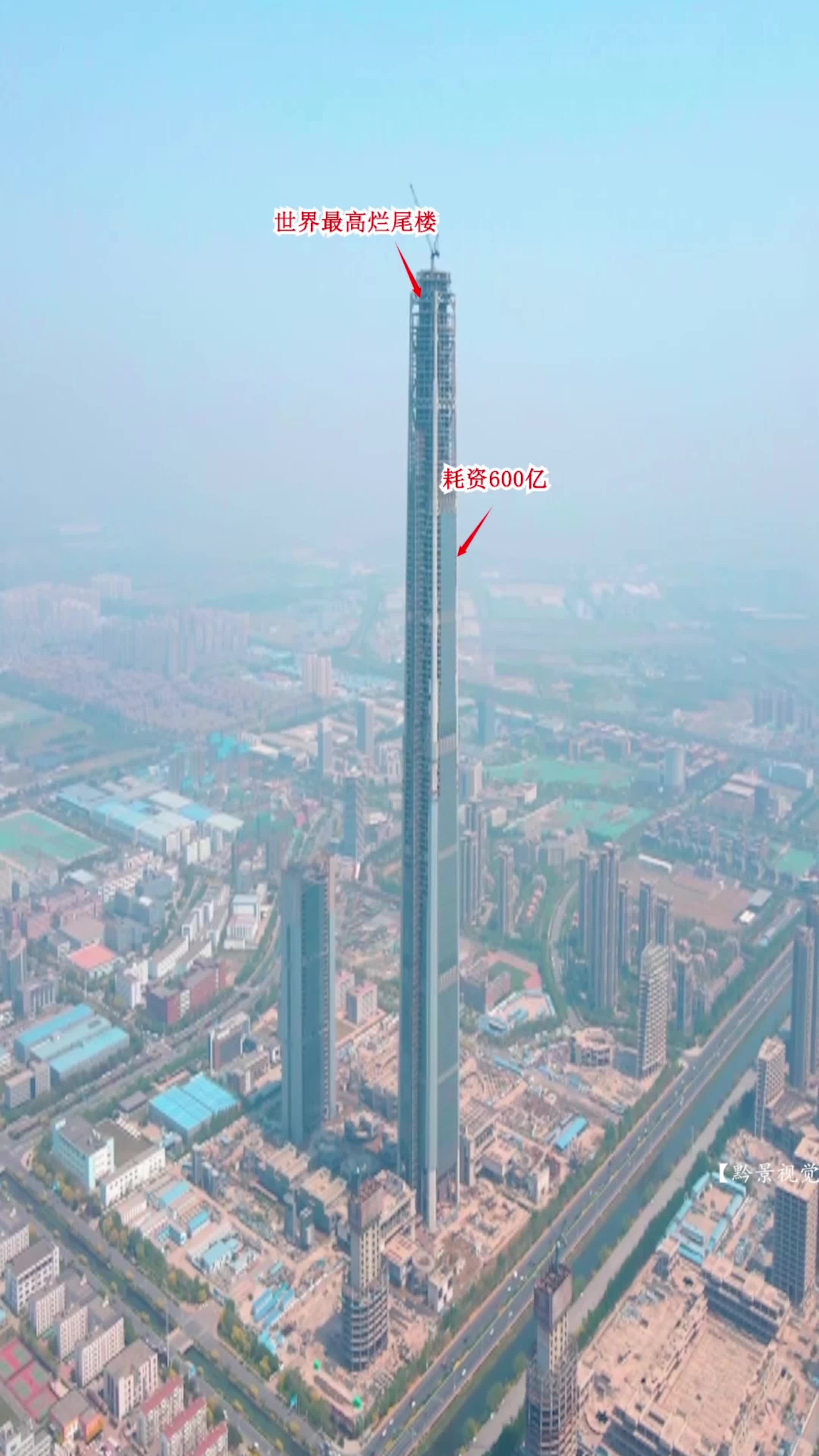 这里是位于天津的117高银大厦,被吉尼斯世界纪录称为世界上最高的烂尾