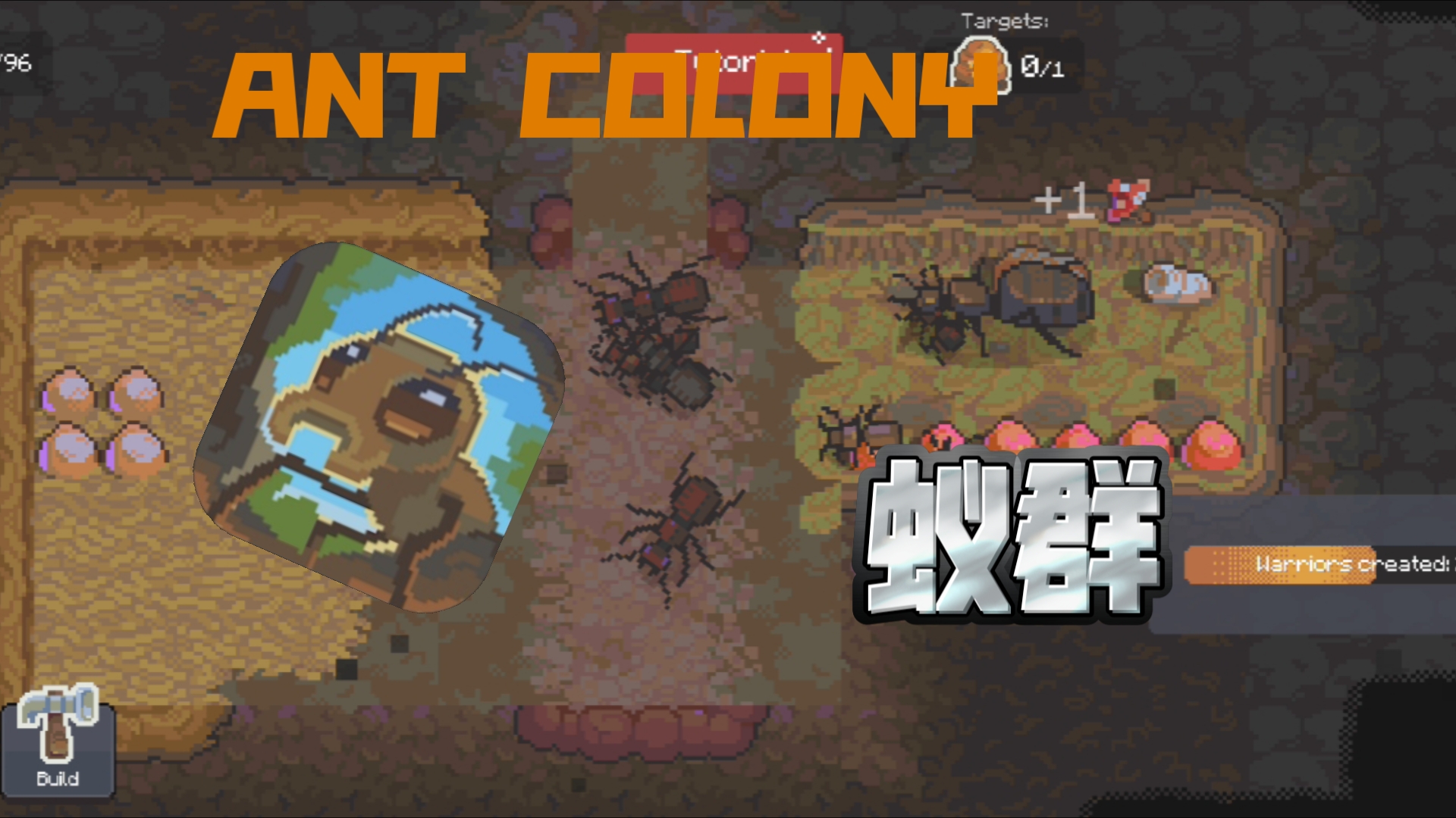 【游戏推荐】ant colony-蚁群 小型像素风游戏