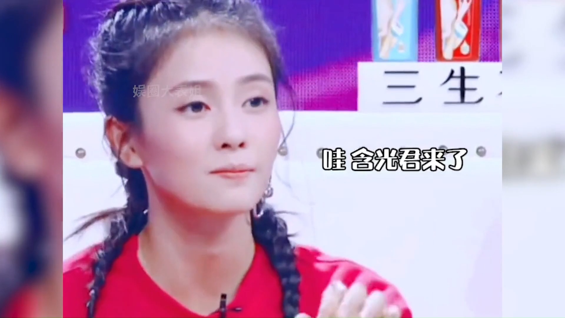 花痴看帅哥:白鹿看到王一博瞬间结巴,黎明可是四大天王之首