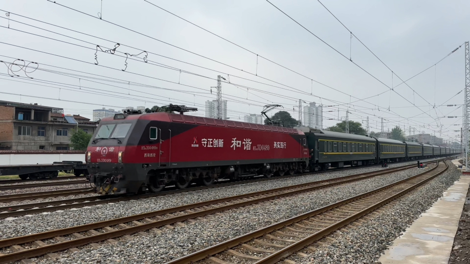 陇海铁路三桥站 k1685 hxd3d-0489