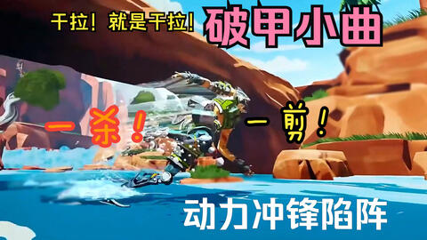 【REASNOW S1+C1】R99破甲纯享版!让你听到颅内高潮!