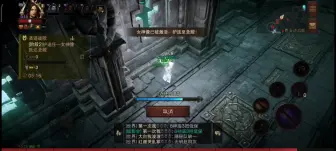 Télécharger la video: [暗黑不朽]法师PVP实战1V3，这个和尚是个大翅膀，版本之子不过如此