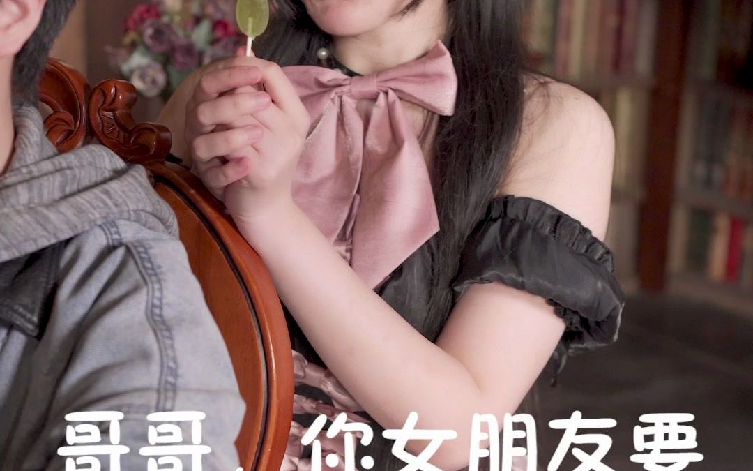 活动作品嗲妹妹的我只会心疼哥哥上海话版本