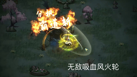 鬼谷八荒 狂煞血刀流无敌吸血几万boss打完竟然不掉血 哔哩哔哩 つロ干杯 Bilibili