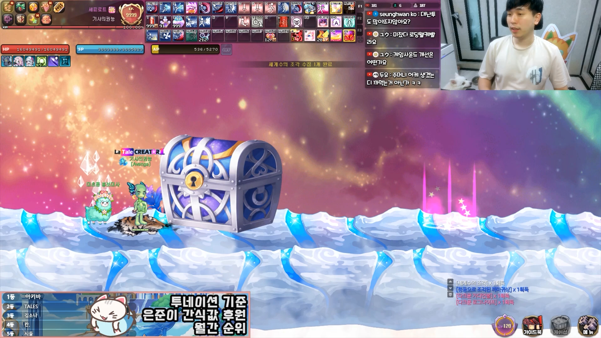 韩服彩虹岛 更新64位后变化