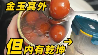 Download Video: 试吃印度进口汤圆，你绝对想不到它的食材具有多大潜力！