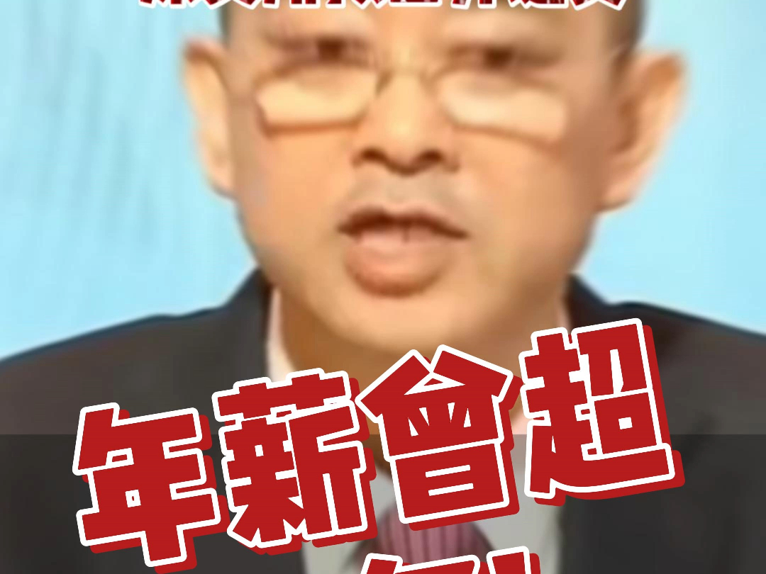 年薪曾超2亿,"许家印最信任的男人","失联"的恒大原董事夏海钧拟被深