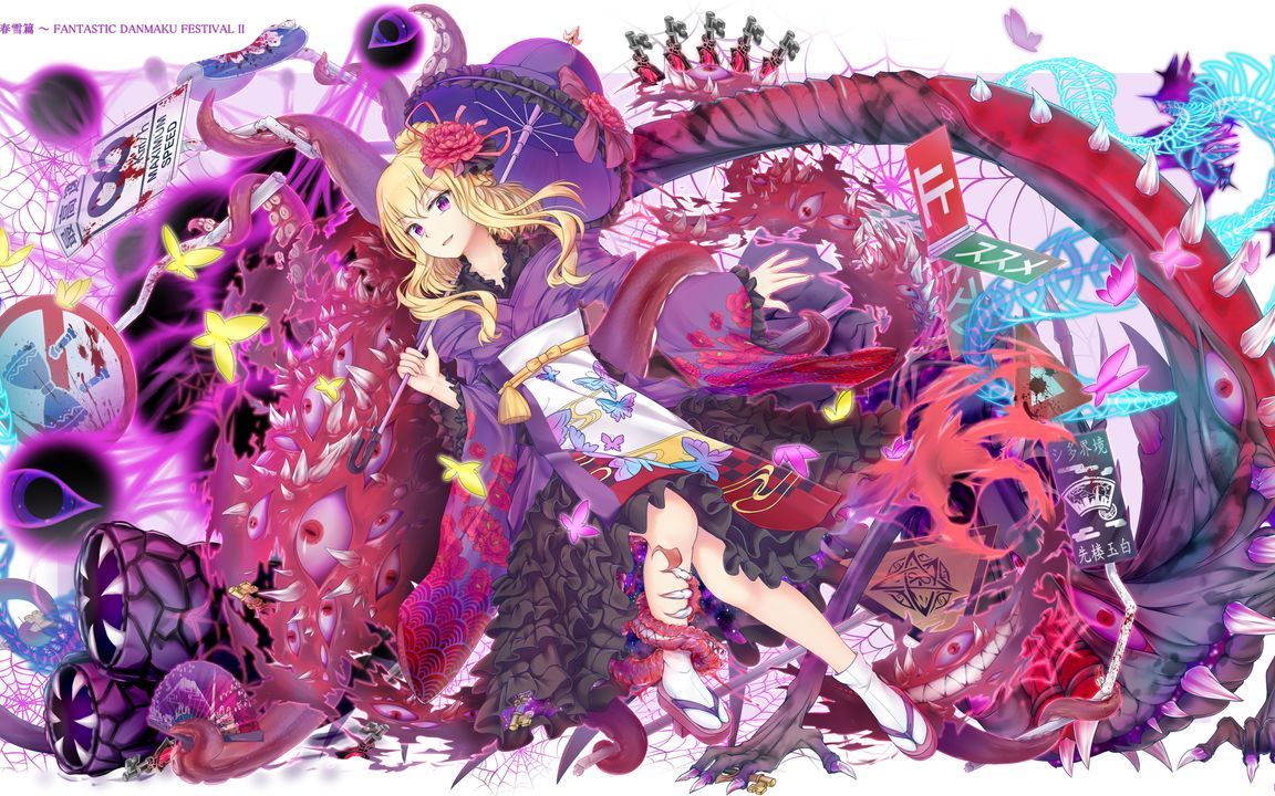 ut反应紫妈衫打背锅