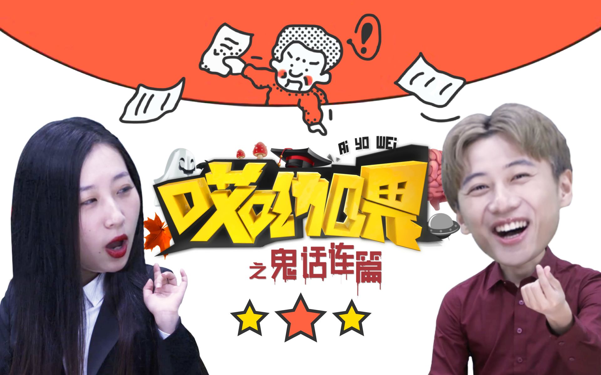 哎呦喂之鬼话连篇gucci走秀带人头韩国妹子竟是嗜血狂魔