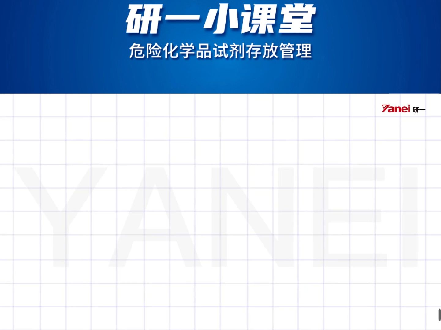 两分钟速览危化品知识点哔哩哔哩bilibili