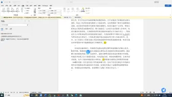 分节符下页多一行的解决办法