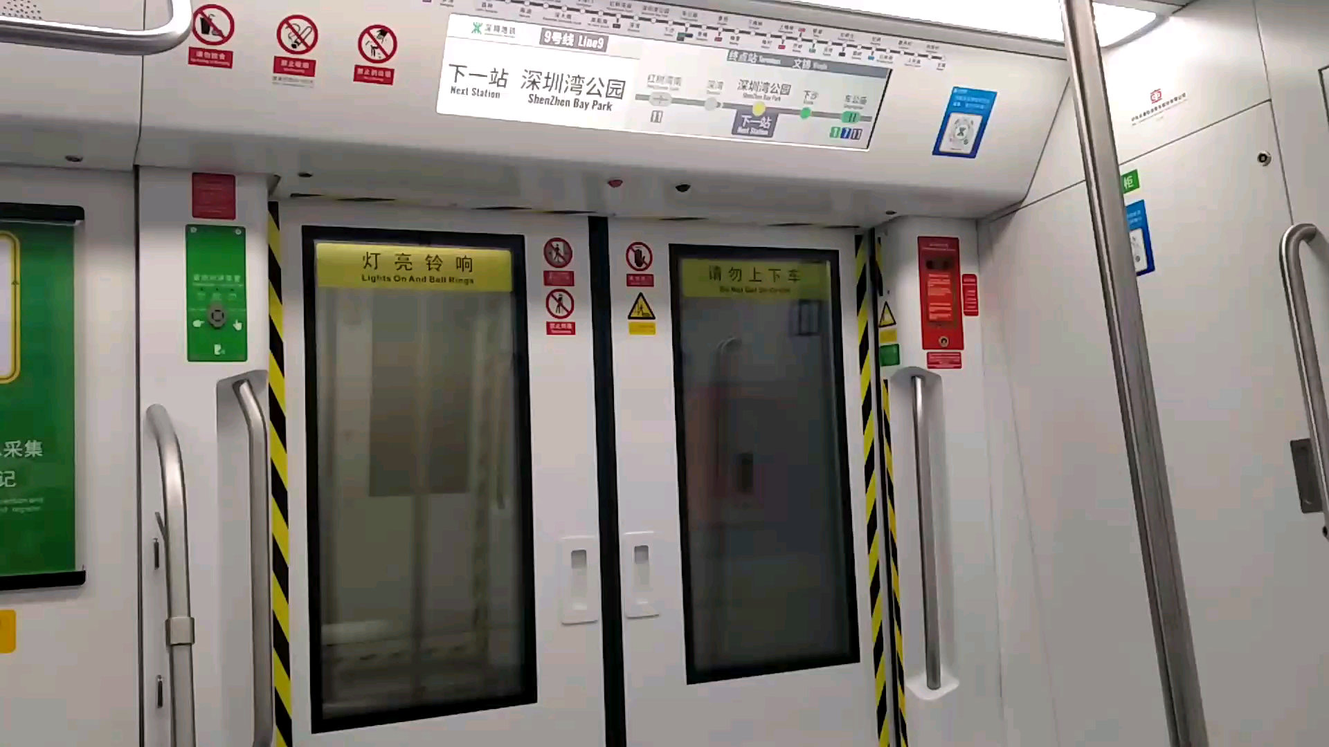 深圳地铁9号线931车深湾-深圳湾公园(英辉腾牵引)