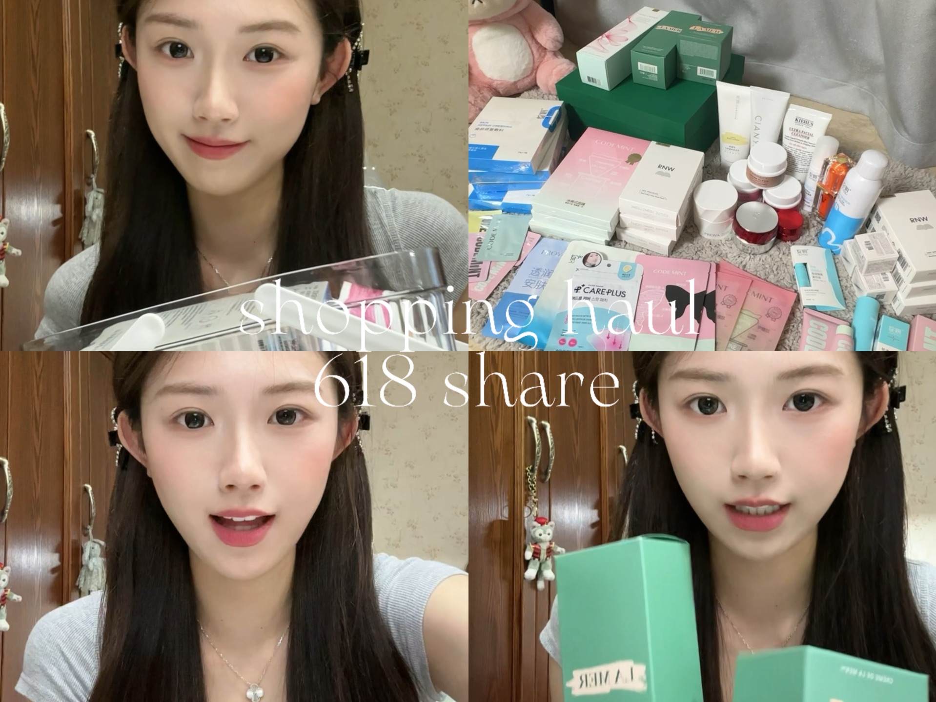 shopping haul|看看我618都买了些啥护肤品哔哩哔哩bilibili