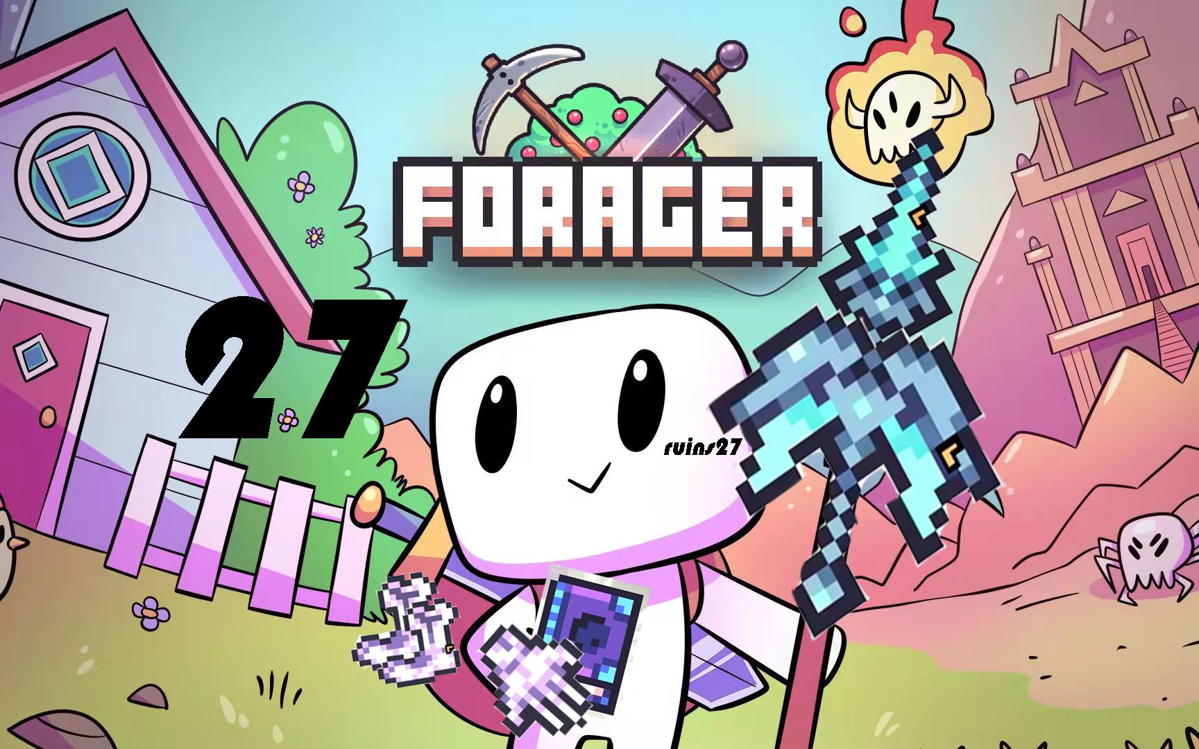 浮岛物语27最后一个印章