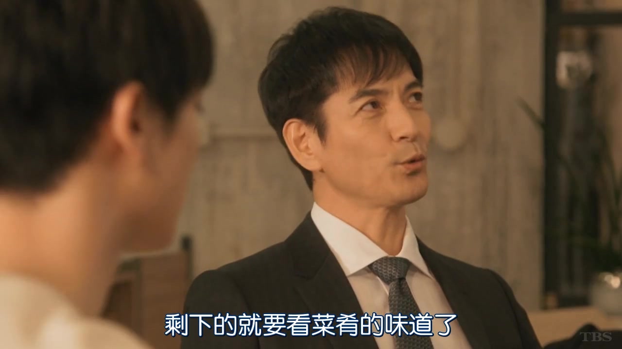 东京大饭店番外093祥平终于决定要说出一切啦