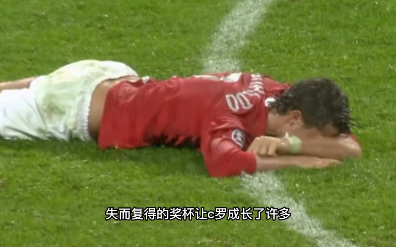 08年莫斯科雨夜,c罗失声痛哭,特里滑倒成为切尔西球迷心里的痛