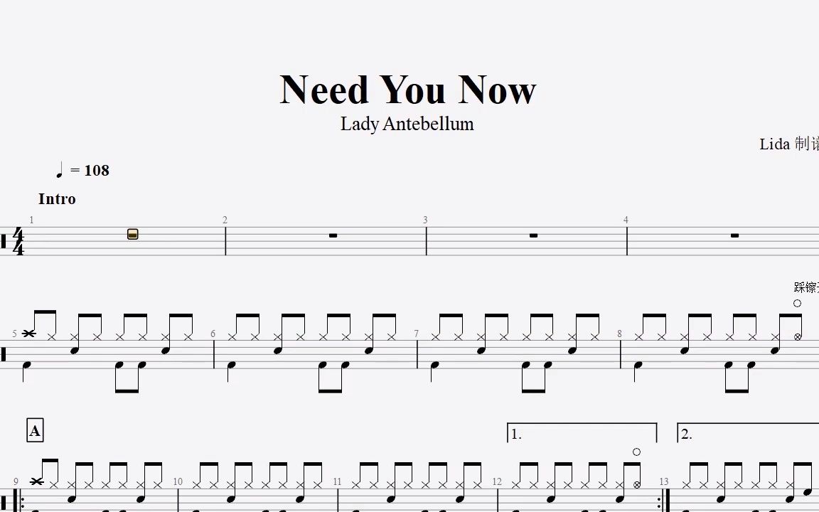 [图]【乐手网】Lady Antebellum-Need You Now架子鼓（动态鼓谱）演示