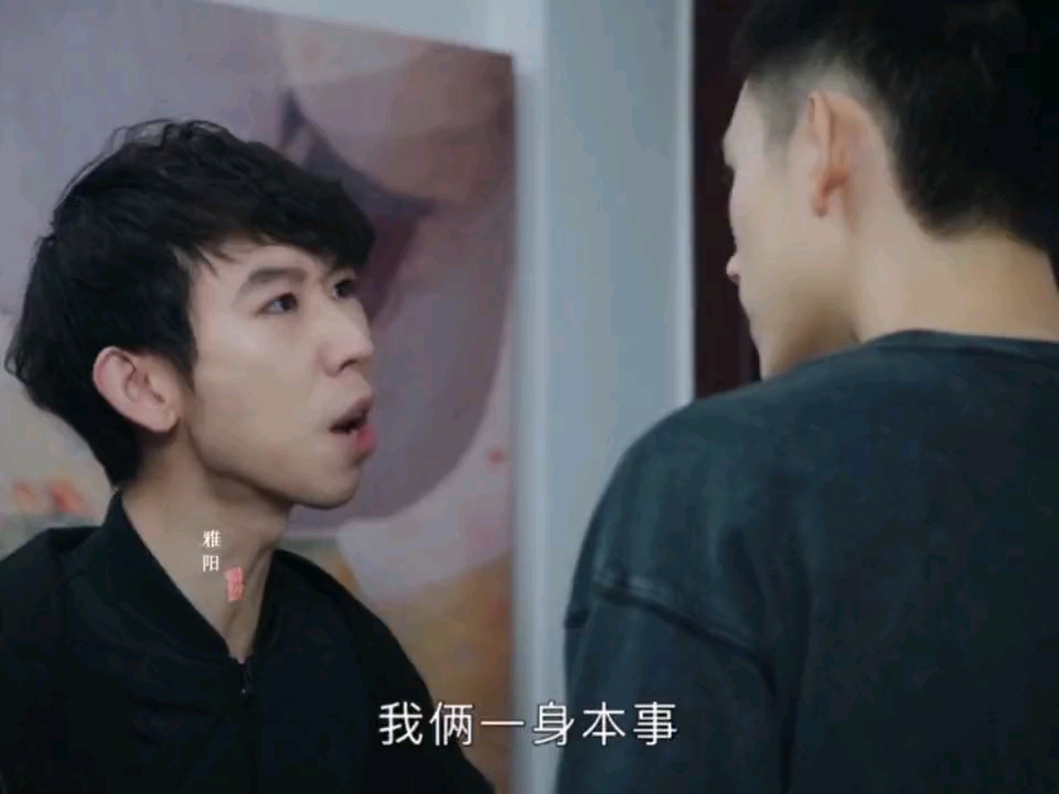 侯宁负气离开哔哩哔哩bilibili